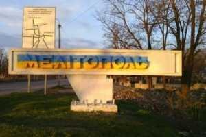 В Мелитополе убили 28-летнюю учительницу: труп спрятали в шкафу на съемной квартире