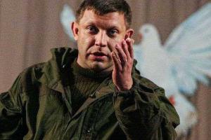 В Донецке на ярмарке заметили портрет главаря боевиков "ДНР" Захарченко