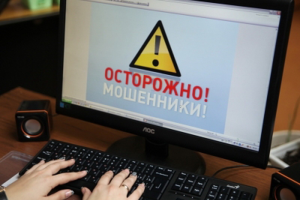 Лисичанского интернет-мошенника взяли под стражу