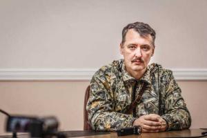 Стрелков признался, что считает "ЛНР" и "ДНР" незаконными