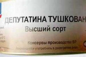 Пропрезидентский «Наш Край» играет на две руки?