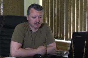 Стрелков: Россию ожидают тяжелые времена