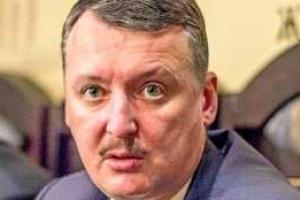 Боевики в "ЛДНР" придумывают смешные версии для арестов – Стрелков