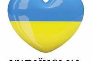 Сотрудники учебных учреждений должны разговаривать на украинском языке - указ