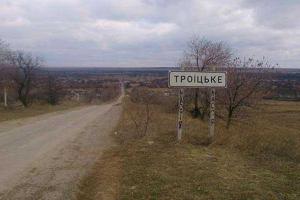 В Троицком бойцы ВСУ дали отпор вражеской ДРГ