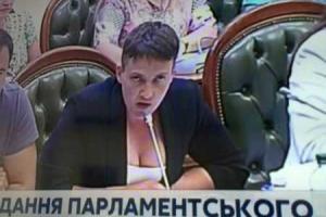 Савченко на заседании Верховной Рады сразила наповал смелым декольте