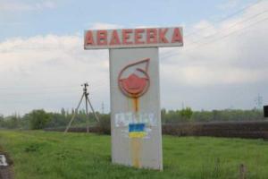 В Авдеевке обстановка накалилась: промзону обстреляли из минометов и гранатометов