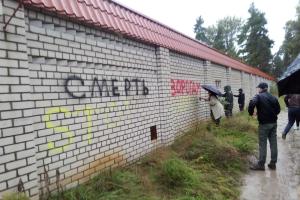 Автомайдан дал 10 дней северодонецкому чиновнику, подозреваемому в коррупции