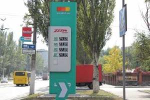 В Мариуполе растут цены на дизтопливо и газ: водители возмущены 