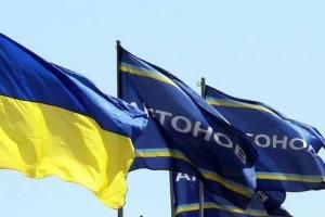 Украинское предприятие "Антонов" разорвало отношения с Россией