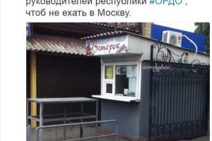 Боевикам теперь не нужно ехать в Москву: в Донецке появился "филиал" ресторана "Ветерок"