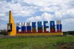 На шахте «Енакиевская» готовится сокращение работников