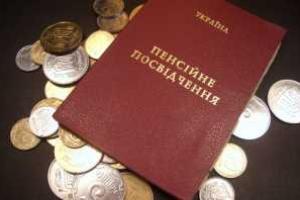 В пенсионном фонде заявили, что целое поколение украинцев останется без пенсий