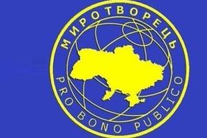 "Вежливый" боевик написал письмо центру "Миротворец" с просьбой исправить данные в его анкете
