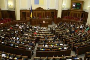 Спикер и депутаты Верховной Рады увеличили себе зарплаты