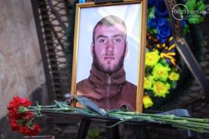 В Кривом Роге простились с погибшим бойцом "Азова"