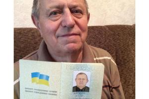 В Украине еще одним "Айфоном Семь" стал пенсионер