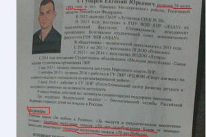 "В луганских праймеризах участвовали 20-летние юноши, имеющие награды за победу над фашистской Германией" - блогер