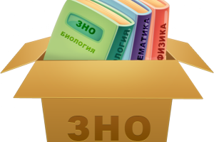 В Україні розпочалась підготовка до ЗНО-2017