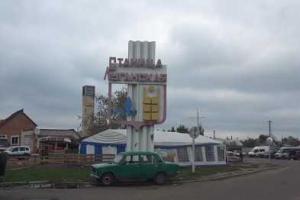 Отвод ВСУ в Станице Луганской начнется после недели тишины, - Геращенко