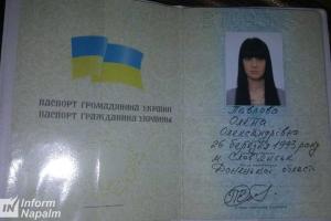 Аброськін розповів, як у дружини Мотороли з`явився український паспорт