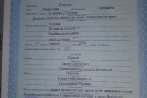Моторола не признавал Украину, а дочку зарегистрировал по "укроповским" законам - общественный активист
