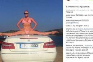 Елена Ваенга высмеяла «волочковскую шизофрению» 