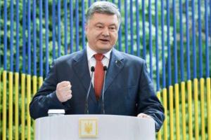 Президент Порошенко подписал указ о праздновании Дня достоинства и свободы