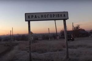 У прифронтовій Красногорівці поліцейські знайшли 4 бойових гранати