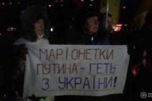 В прифронтовом Мариуполе сотни местных жителей вышли на мощную антивоенную акцию "Стоп Путин!"