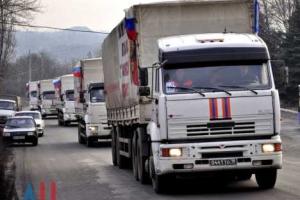 К боевикам "ДНР" направился российский гумконвой: 57-й по счету 