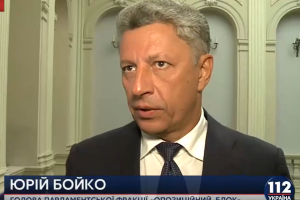 У дружини нардепа Бойко є квартира у Росії