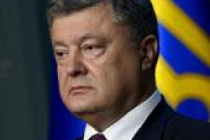 Пособие по безработице в 2017 году не изменится, - Порошенко