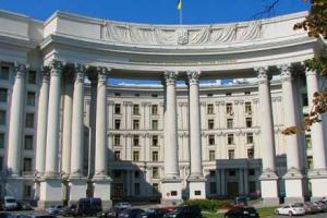 МИД Украины выразило протест в связи с официальным обвинением Сущенко