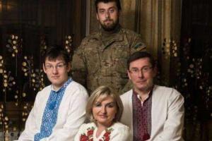 Генпрокурор Луценко рассказал, за чей счет живет его семья