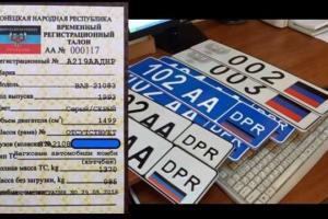 Боевики насильно заставляют жителей Дебальцево «регистрировать» свои машины за деньги