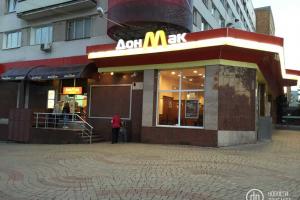 В оккупированном Донецке появился еще один двойник "McDonald's"