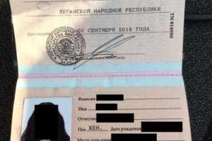 На КПВВ "Зацево" у женщины нашли паспорт, выданный "ДНР"