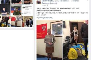 "Мэр" Горловки показал, как его соратница топчет флаг Украины 