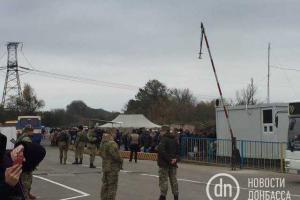 В Донецкой области открыли новый КПВВ