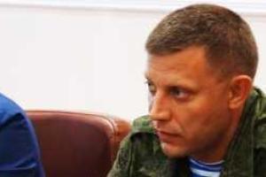 Главарь "ДНР" Захарченко хочет участвовать в "нормандских переговорах"