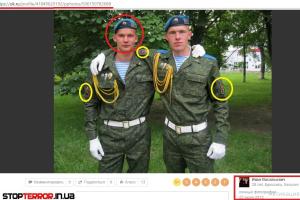 В Донбассе воюет сын российского депутата, - Стоп Террор