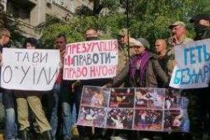 Митинг в Киеве: активисты требуют отставки Авакова и Деканоидзе