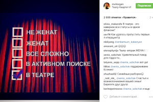 Максим Виторган рассказал в соцсети о семейном положении: Собчак оставила комментарий 