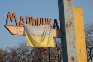 В Марьинке от взрыва снаряда пострадала местная жительница