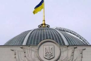 В Верховной Раде опасаются терактов из-за убийства Моторолы