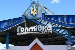 Дончанина с фотографиями блокпостов поймали на границе с Россией