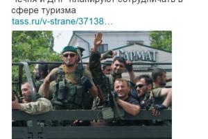 Соцсети взорвала новость из "ДНР": теперь чеченцы будут приезжать в Донбасс под видом туристов