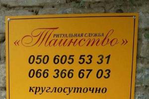 В "ЛНР" заказали гроб для главаря боевиков Плотницкого