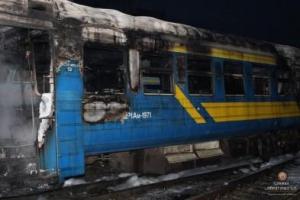 У Тернополі рятувальники гасили палаючий потяг, з'явилися подробиці
